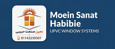 معین صنعت حبیبی - صفحه اصلی